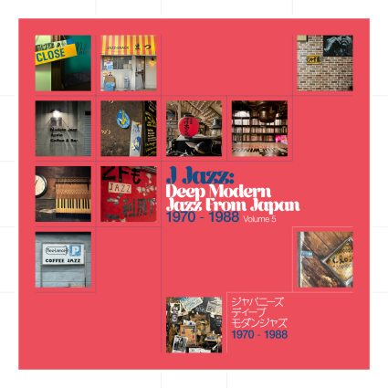 Various Artists - J Jazz: Deep Modern Jazz From Japan 1970 - 1988 Vol. 5 (2026)